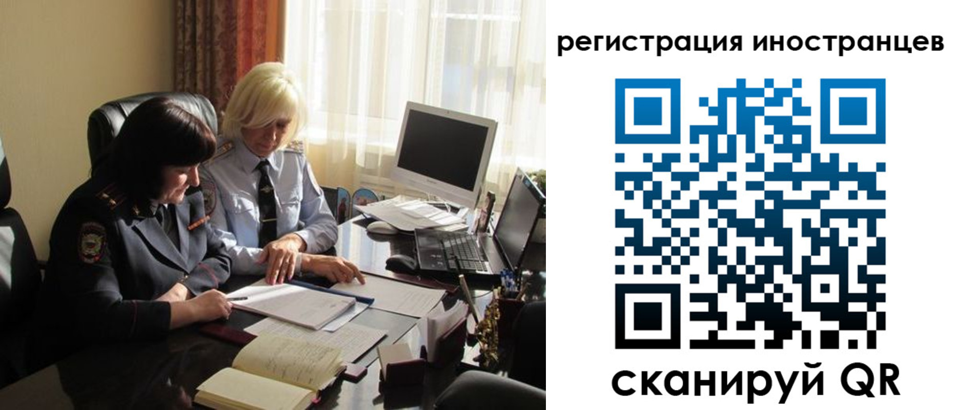 временная регистрация адрес в Лермонтове